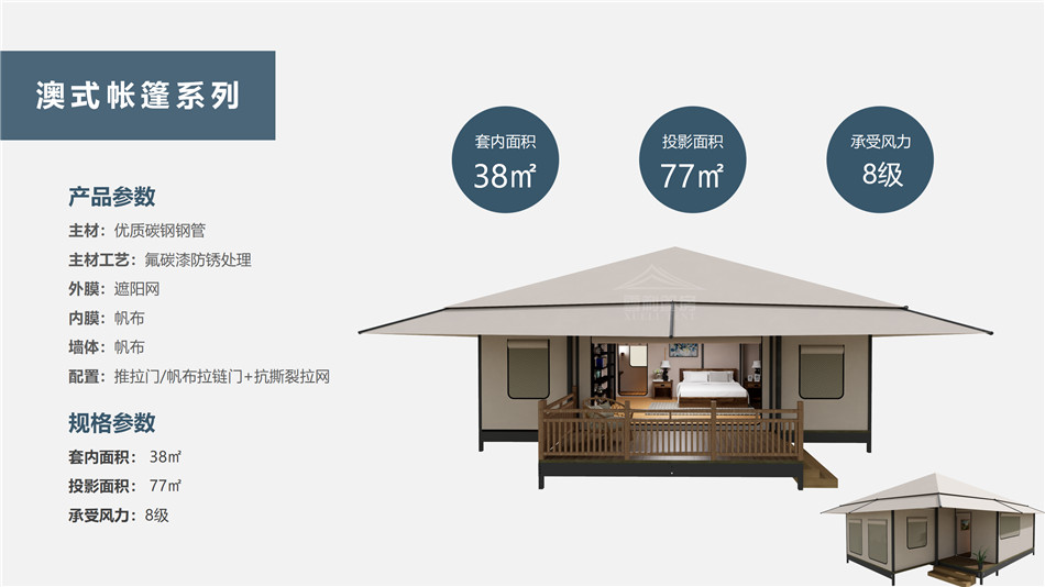 南岔区度假村帐篷：定制化设计，助力度假村打造差异化竞争力